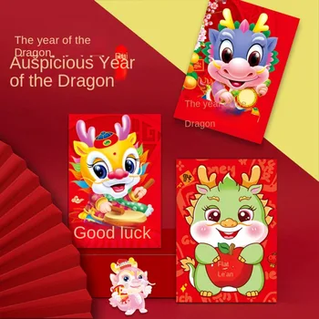 Год дракона, Год дракона, Хунбао, Новогодняя бумага, Полная Благословений, Красный конверт CNY, Позолота, Красный конверт