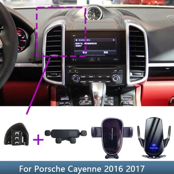 Для Porsche Cayenne 2016 2017 Фиксированное основание кронштейна Специальные крепления для автомобильных телефонов Аксессуары для беспроводной зарядки