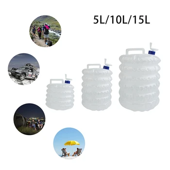 5Л / 10Л / 15Л Складные сумки для воды Портативный Контейнер для хранения воды Открытый Кемпинг Пешие прогулки Телескопическая сумка-переноска