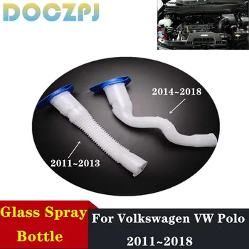 Труба крышки чайника стеклоочистителя автомобиля Стеклянный распылитель для VW Polo 2011-2013 Для POLO 2014-2018 Труба для канистры с водой