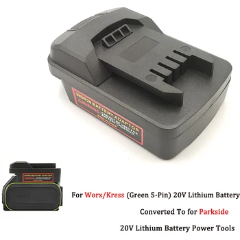 Аккумуляторный адаптер для Worx/Kress (зеленая версия 5-контактный) Литиевой батареи 20 В Преобразуется в Аккумуляторный электроинструмент Parkside 20 В