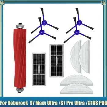 Для Roborock S7 Maxv Ultra/S7 Pro Ultra V/G10S PRO Запчасти Для Пылесоса Основные Боковые Щетки Тряпки Для Швабры HEPA-Фильтры