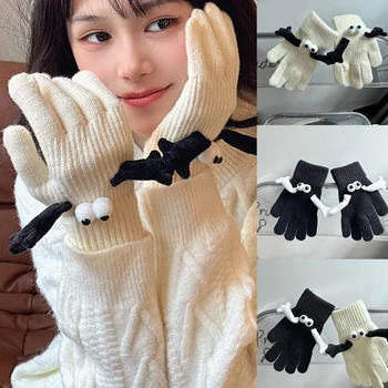1 Пара соединяющих парных перчаток, Вязаных на магнитном всасывании, с полными пальцами, Эластичных зимних теплых перчаток, Пара, держащаяся за руки, Забавные перчатки