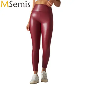 Женские колготки для йоги из искусственной кожи, брюки с высокой талией, широкий эластичный пояс, блестящие металлические леггинсы, Компрессионные спортивные штаны