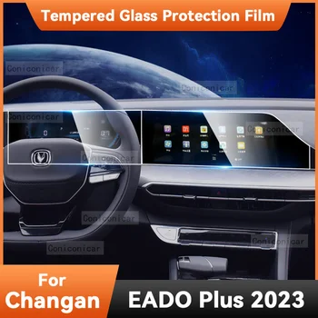 Мультимедийный экран GPS-навигации, Защитная пленка из закаленного стекла, Автоаксессуары для защиты от царапин CHANGAN EADO Plus 2023
