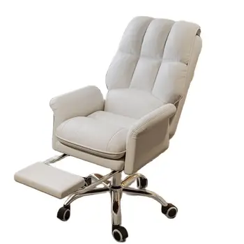 Компьютерное кресло для домашнего офиса С Удобной спинкой, Откидывающийся диван Boss Cтул Можно поднимать и поворачивать С помощью опорных ножек Cadeira