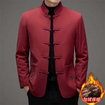 Мужской костюм Sinicism Tang высокого класса, куртка с добавлением ворса, мужская Традиционная Китайская куртка с пряжкой Zhongshan, пальто с хлопковой подкладкой