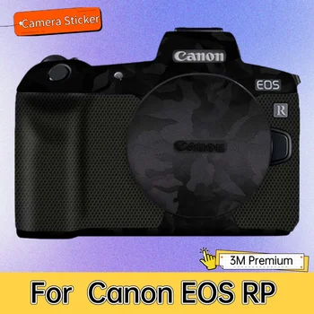Наклейка для камеры Canon EOS RP Защитная наклейка на кожу Виниловая пленка для защиты от царапин EOS RP
