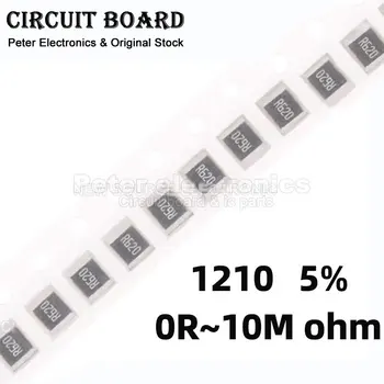 100шт 1210 SMD Чип-резистор 5% 1/2 Вт 0R - 10M Ом 1K 10R 2R 100R 3.3K 120R 1M 10K 47R 20R 4.7K 22R 150R 0.1R 1R 5.1R 200R 36R