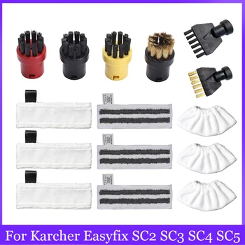 Насадки для паровой швабры из микрофибры, Тряпка для паровой швабры Karcher Easyfix SC2 SC3 SC4 SC5, Запчасти для ручного пылесоса, Аксессуары