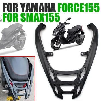 Для Yamaha FORCE155 SMAX155 FORCE 155 SMAX 155 Багажник Для Заднего Сиденья Мотоцикла, Держатель Заднего Багажника, Кронштейн Для Полки, Подлокотник