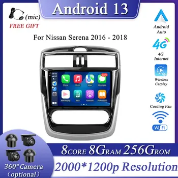 Android 13 для Nissan Serena 2016 - 2018 Автомобильный радиоприемник Мультимедийный плеер Навигация GPS Аудио Интеллектуальная система Carplay 4G WIFI