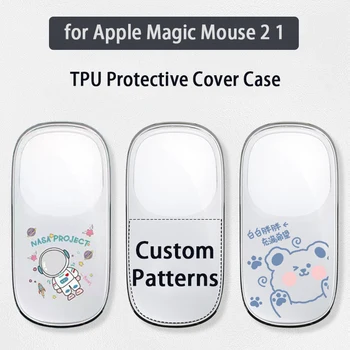 Прозрачный защитный чехол из ТПУ на заказ для Apple Magic Mouse 2 1, чехол для мыши, чехол для мыши, нескользящий защитный чехол для кожи