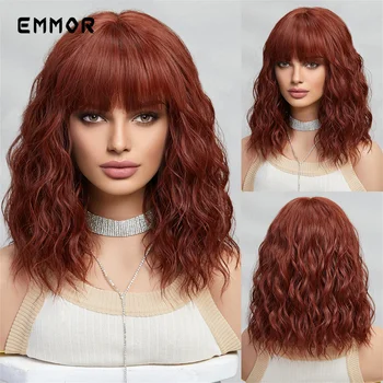 Emmor Highlight, медно-красный парик Боб, синтетические парики с челкой для женщин, для ежедневных вечеринок, для косплея Используйте парики из термостойкого волокна.