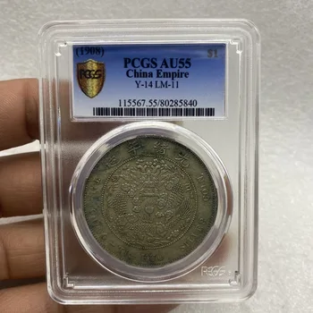 PCGS Фабрика по изготовлению монет в слитках PCGS Silver Yuan Guangxu, Изготовленная из серебра с зеленой ржавчиной, Монета с потрепанным кодом сканирования, монета в коробке