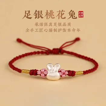 Милый Красный браслет с Кроликом для женщин, Аксессуары ручной работы в китайском стиле, Подарки для девочек