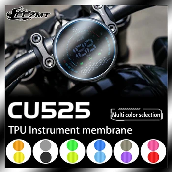 Для VOGE CU525, аксессуары для мотоциклов cu525, пленка для защиты от царапин, Защитная пленка для экрана приборной панели