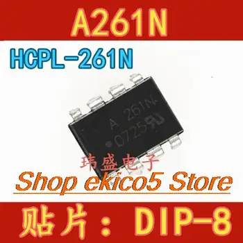 10 шт. Оригинальный запас A261N HCPL-261N DIP-8
