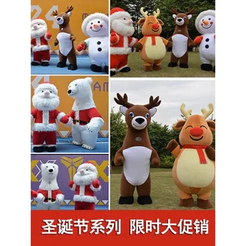 Надувная кукольная одежда Санта Клаус кукольная одежда Снеговик мультяшная кукольная одежда Рождественский северный олень