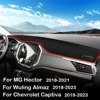 Для Wuling Almaz Для Chevrolet Captiva MG Hector 2018 2019 2020 2021 2022 2023 Крышка Приборной Панели Автомобиля Солнцезащитный Козырек Аксессуары