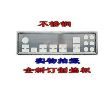 Защитная панель ввода-вывода, кронштейн-обманка задней панели для MSI 970 GAMING PRO 970 GAMING