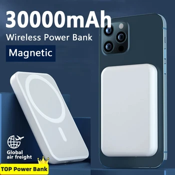 Портативное беспроводное зарядное устройство Macsafe емкостью 30000mAh, вспомогательный внешний магнитный аккумулятор Power Bank для iPhone 14 13 12 Pro Max