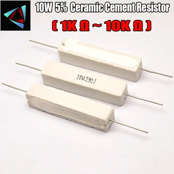 10 Вт 5% 1K 2K 3K 10K Ом R Керамический Цементный резистор / Пассивный компонент сопротивления