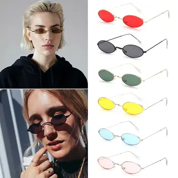 Летние Модные очки в маленькой оправе, Солнцезащитные очки для мужчин и женщин, Овальные солнцезащитные очки винтажных оттенков