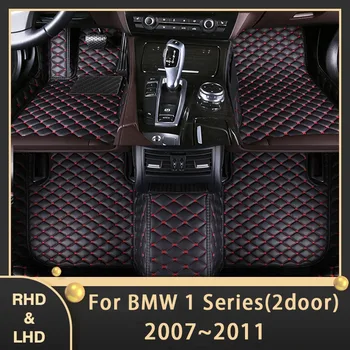 Автомобильные коврики для BMW 1 серии E82 Coupe 2007 ~ 2011 Пользовательские автоматические накладки для ног, кожаный ковер, аксессуары для интерьера 2008 2009 2010