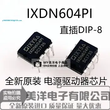 (5 шт./лот) Микросхема питания IXDN604PI IXDN604P1 DIP-8 MOSic