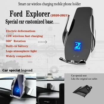 На 2020-2021 Ford Explorer Автомобильный держатель для телефона, Беспроводная зарядка 15 Вт, Крепление для мобильных телефонов, Навигационный кронштейн, поддержка GPS 360