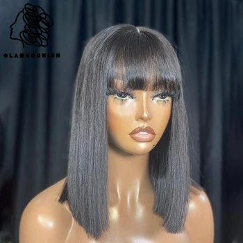 Короткие прямые парики Боб с челкой Реалистичный вид, Искусственная кожа головы, бесклеевые парики, 100% Бразильские натуральные волосы для чернокожих женщин