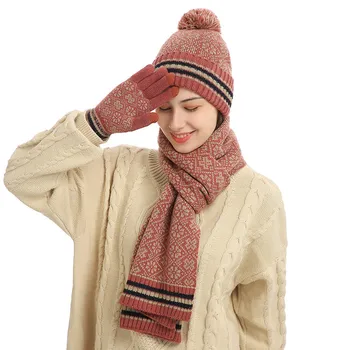 Осенне-зимняя новинка, шерстяная шапка в европейском и американском стиле, вязаная шапка в тон, утолщенный шарф, перчатки, комплект из трех предметов
