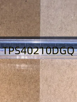 10шт TPS40210DGQ 11 + MSOP8