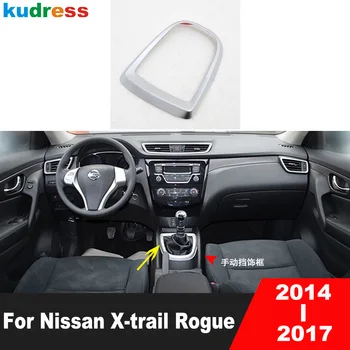 Для Nissan X-Trail Rogue 2014 2015 2016 2017 Матовая Автомобильная Консоль Коробка Переключения Передач Панель Крышки Отделка Аксессуары Для Интерьера (Модель MT)