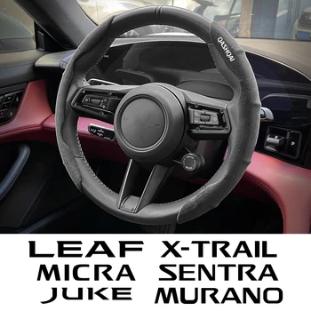 Автомобильный Замшевый Чехол На Руль, Автоаксессуары Для Nissan Qashqai Juke Micra Leaf X-Trail Patrol Sentra Altima Tiida Rogue Note