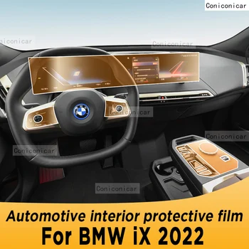 Для центральной консоли салона BMW iX 2022 Прозрачная Защитная пленка из ТПУ для ремонта от царапин, аксессуары для GPS-навигации