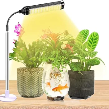 Лампы для выращивания рассады комнатных растений Для рассады суккулентов луковиц полного спектра Гусиная шея Для выращивания мелких растений