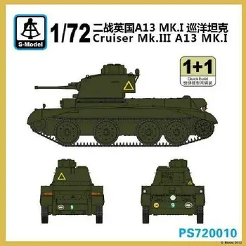 S-модель 1/72 PS720010 Crusader Mk.III A13 MK.I (1 + 1)