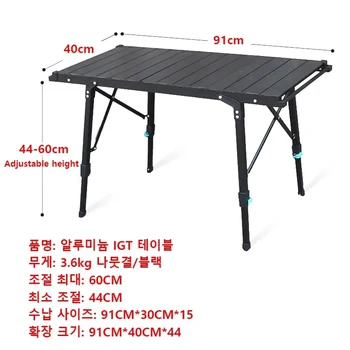 Подъемный стол для кемпинга на открытом воздухе Съемный комбинированный стол IGT, Доска для кемпинга, Складной стол для пикника на открытом воздухе, Стол для барбекю